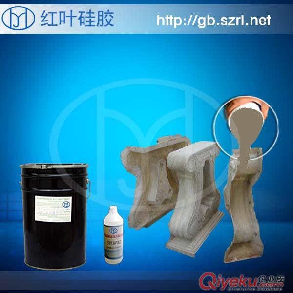 制作水泥構(gòu)件模具硅膠原始圖片3