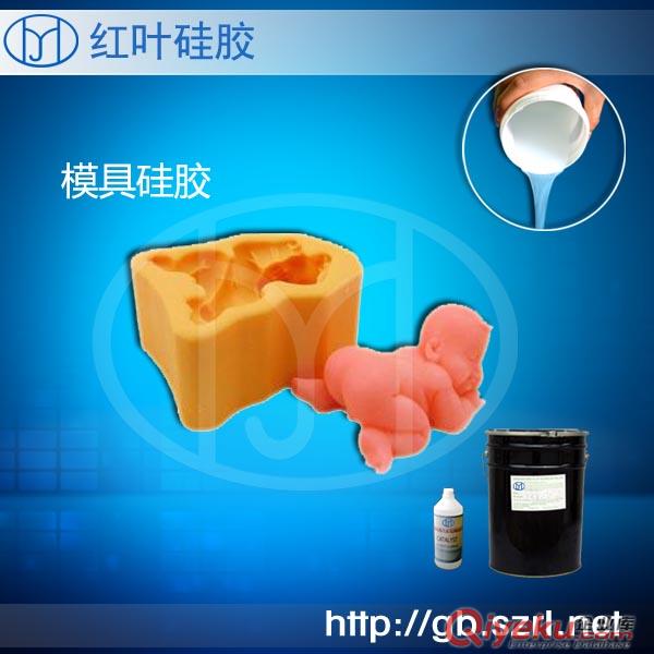 人體模特模型專用硅膠模具硅膠
