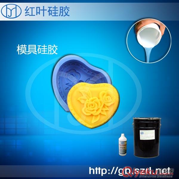 食品級硅膠環保硅膠原始圖片2