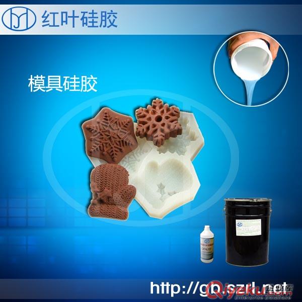 食品級硅膠環保硅膠原始圖片3