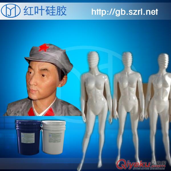 人體模特模型專用硅膠模具硅膠原始圖片2