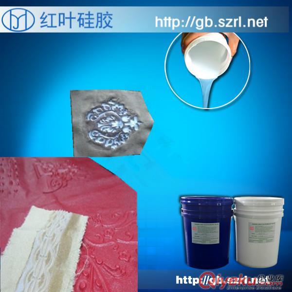 人體模特模型專用硅膠模具硅膠
