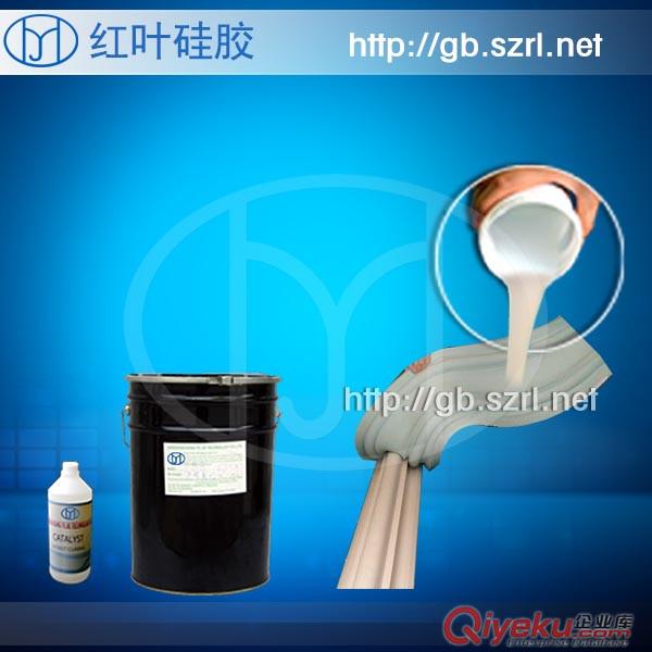 硅膠   硅橡膠  