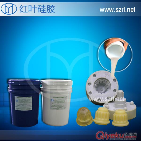 液體硅膠   模具硅膠