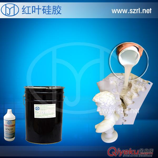 液體硅膠   模具硅膠原始圖片2