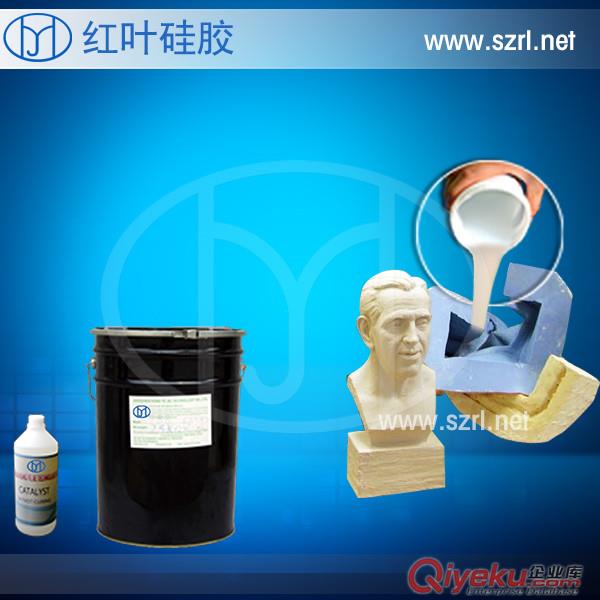 液體硅膠   模具硅膠原始圖片3