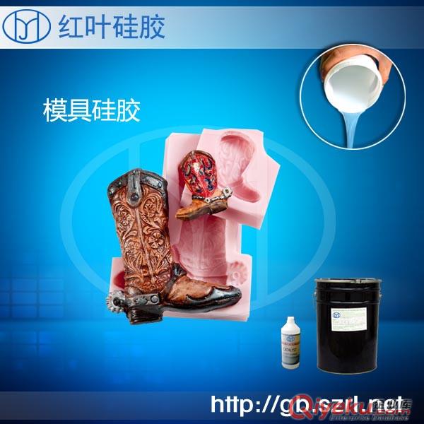 樹脂工藝品模具制作用的硅膠
