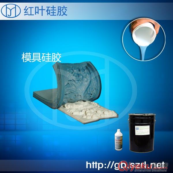 人造文化石花紋圖案清晰的模具硅膠
