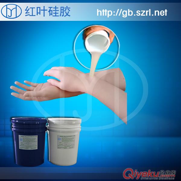 做硅膠假肢價(jià)格是多少 做硅膠假肢套的價(jià)格是多少 