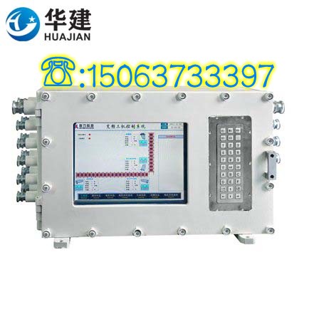 KXJ127矿用隔爆兼本质安全型控制器价格低