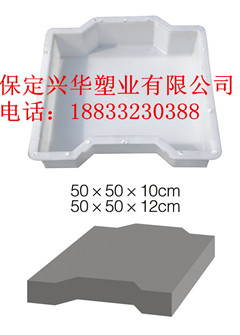 鎖塊護坡模具 連鎖護坡模具{zx1}產(chǎn)品原始圖片3