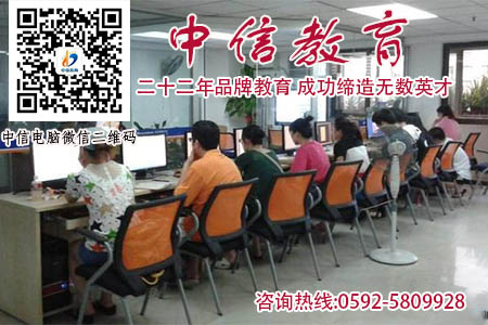 廈門影視動漫哪里有培訓