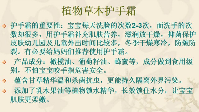 嬰兒tr草本護(hù)膚橄欖油