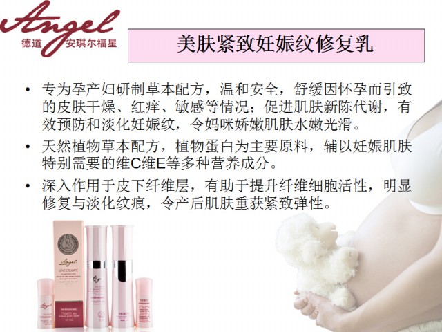 美膚緊致rsw修復乳