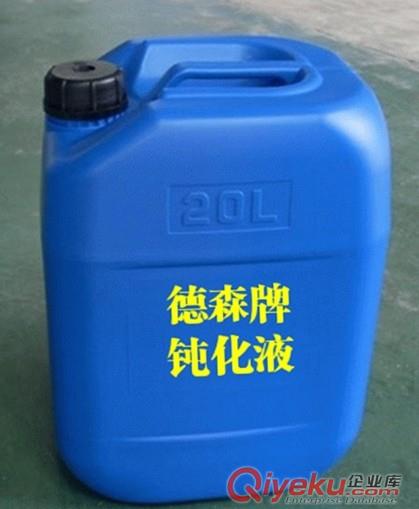 張家口水基防銹劑，宣化水性防銹劑原始圖片2