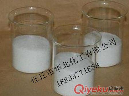 聚丙烯酰胺《陰離子 陽離子 非離子》18833771858