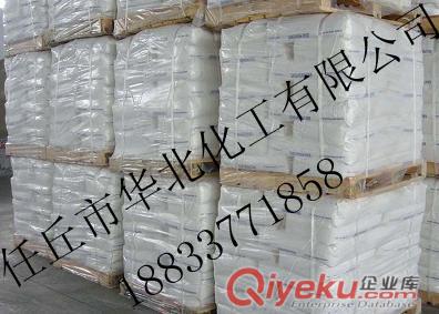造紙分散劑《2000萬》