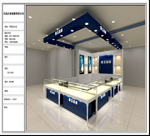 河北珠寶展柜制作廠家---【普迪斯】