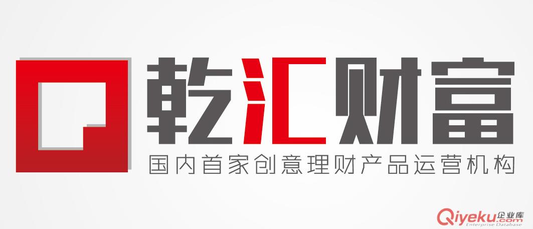 哈爾濱乾匯財(cái)富:投資理財(cái),資金周轉(zhuǎn)找我們!誠(chéng)信服務(wù),值得信賴!