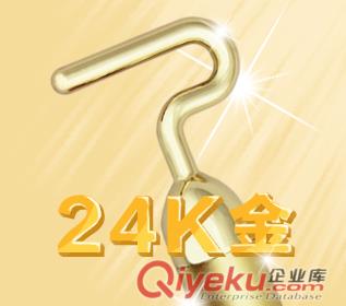 24K金黃金美容棒第二代震動am美容棒（第二代升級版U型棒）