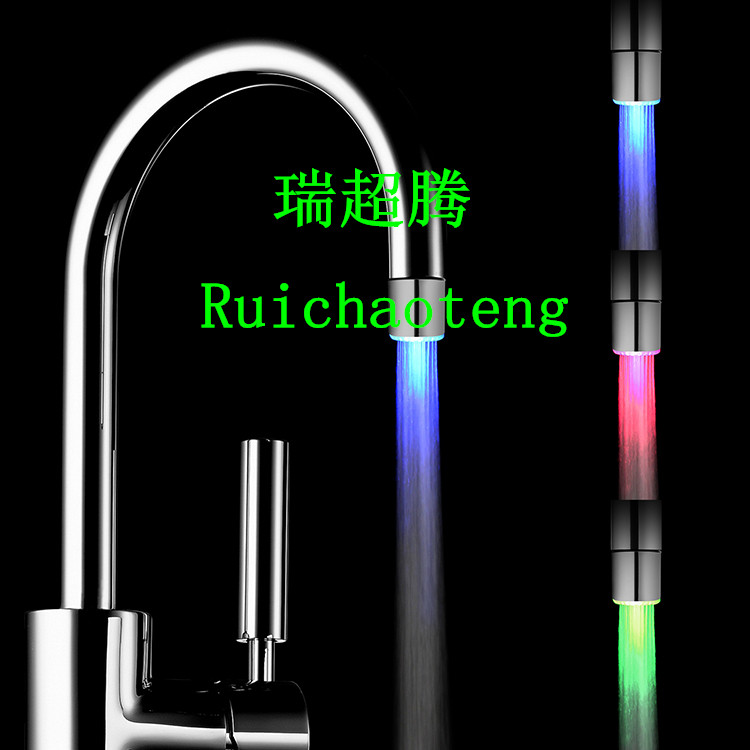 LED发光水龙头 LED温控水龙头 多色水嘴 微型水龙头 RC-F03