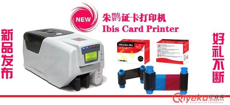 法國原裝進(jìn)口EVOLIS primacy證卡打印機(jī)廠家總代批發(fā)