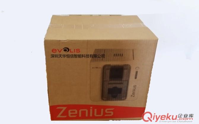 evolis愛立識(shí)zenius證卡打印機(jī)印卡機(jī)-廠家總代批發(fā)原始圖片3