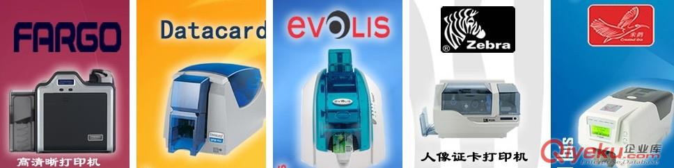 evolis(愛麗斯)證卡打印機維修pebble4證卡機維修原始圖片2