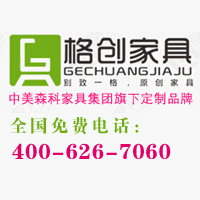 深圳辦公沙發廠/深圳格創家具