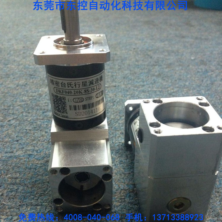 進(jìn)口90度轉(zhuǎn)角減速機(jī) 直角行星減速機(jī) 配100W電機(jī)40法蘭減速機(jī)