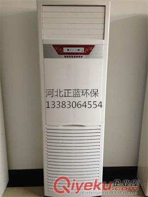 倉庫車間通風(fēng)降溫設(shè)施立式風(fēng)機盤管冷暖兩用_正藍(lán)原始圖片2
