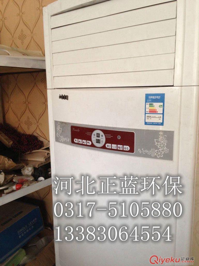水溫空調(diào)廠家批發(fā)工業(yè)通風(fēng)降溫?fù)Q熱{sx}水空調(diào)_正藍(lán)原始圖片2