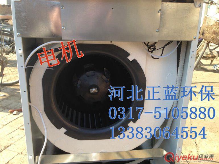 水溫空調(diào)廠家批發(fā)工業(yè)通風(fēng)降溫?fù)Q熱{sx}水空調(diào)_正藍(lán)原始圖片3