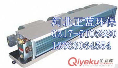 天津倉庫夏季降溫制冷設備暗裝風機盤管_正藍原始圖片3