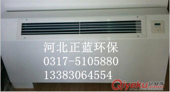內(nèi)蒙古倉庫取暖設(shè)備明裝風(fēng)機(jī)盤管冷暖兩用_正藍(lán)原始圖片2