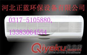 車間廠房冬季換熱制熱設備水溫空調(diào)制熱效果佳_正藍原始圖片3