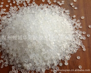 福建泉州廠大量供應(yīng)塑料開(kāi)口劑高透明開(kāi)口母料PPPE用開(kāi)口母粒原始圖片3