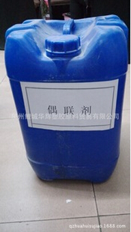 福建莆田泉州晉江廠硅烷偶聯(lián)劑FD-1106偶聯(lián)劑膠黏劑粘合劑原始圖片2