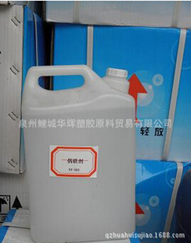 福建莆田泉州晉江廠硅烷偶聯(lián)劑FD-1106偶聯(lián)劑膠黏劑粘合劑原始圖片3