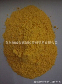 福建泉州發(fā)泡劑廠家供應(yīng)發(fā)泡率高助發(fā)泡不收縮塑料橡膠助發(fā)泡劑原始圖片3