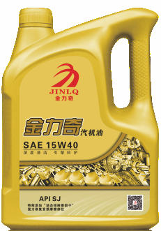 供應(yīng)金力奇潤滑油汽機(jī)油SJ級(jí) 15W40