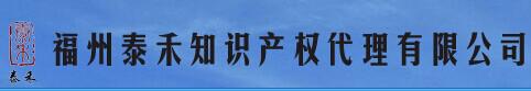 漳州cmsb專業申報/泰禾知識產權代理