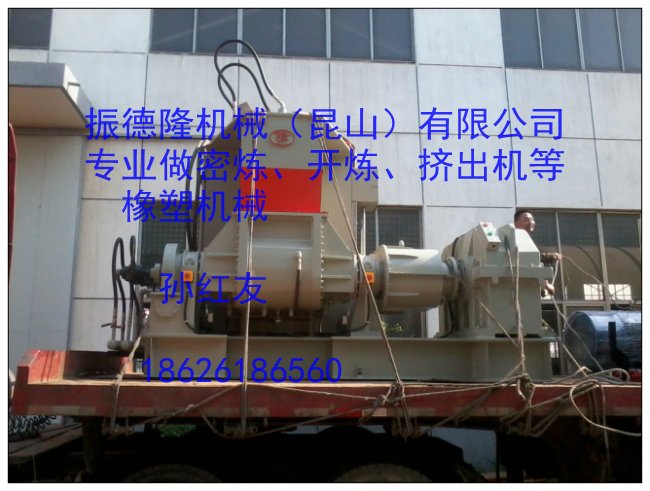 35米冷卻線
