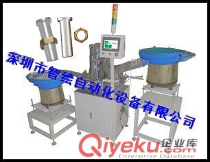 熱鍍鋅螺桿螺母自動(dòng)組裝機(jī)系列