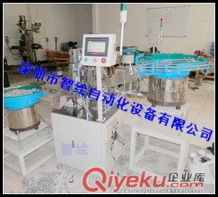熱鍍鋅螺桿螺母自動(dòng)組裝機(jī)系列原始圖片2