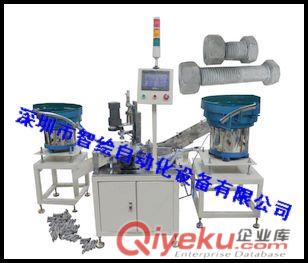 河北鐵塔螺栓墊片螺母組裝機原始圖片3