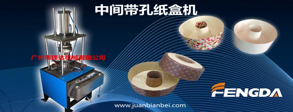 半自動瓦楞紙盒機的價格