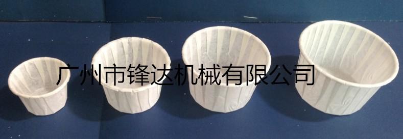 自動郁金香杯機價格表