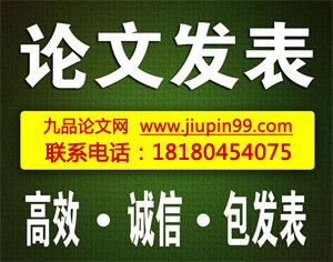 張家口醫(yī)學期刊雜志社張家口建筑職稱論文張家口教育期刊投稿