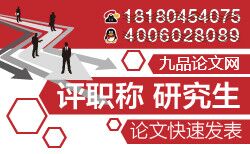 山西太原建筑期刊雜志社太原醫(yī)學(xué)護理職稱論文發(fā)表太原教育期刊投稿